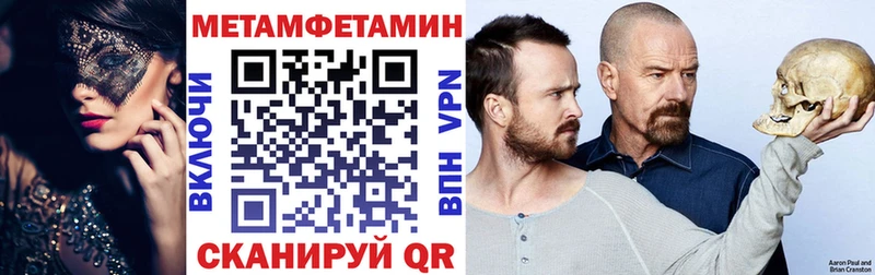 кракен ТОР  Махачкала  АМФЕТАМИН 98%  купить наркотик 