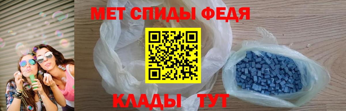 АМФЕТАМИН  АМФЕТАМИН VHQ  Амфетамин  Махачкала  Вход с VPN 