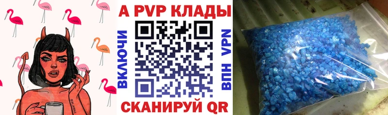 Alpha PVP Соль  Махачкала 