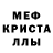 MDMA crystal saveliy zakharov