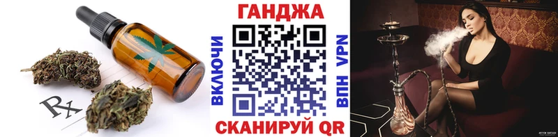 Еда ТГК марихуана  купить наркотик  МЕГА маркетплейс  Махачкала 