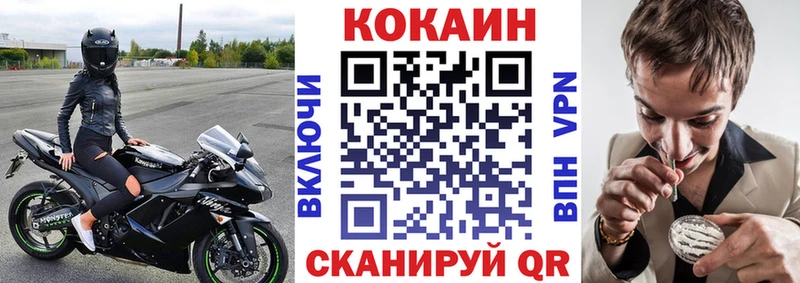 Кокаин 97%  Махачкала 