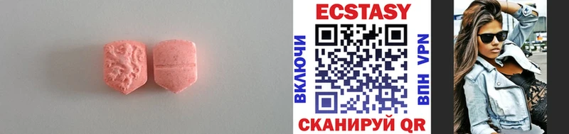 наркошоп  Махачкала  Ecstasy 99% 