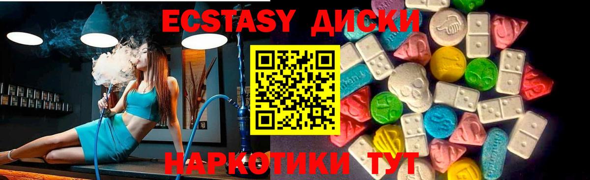 MEGA маркетплейс  ЭКСТАЗИ Punisher  Вход с VPN  Махачкала 