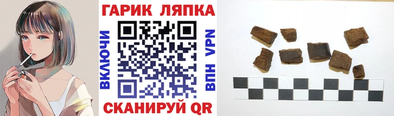 Гашиш VHQ  как найти наркотики  Махачкала 