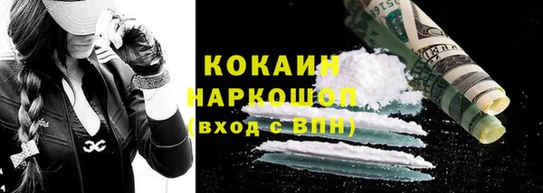 дистиллят марихуана Пестово