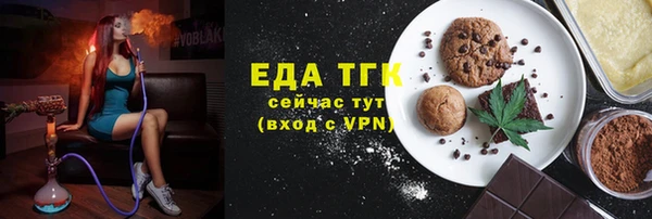 дистиллят марихуана Пестово