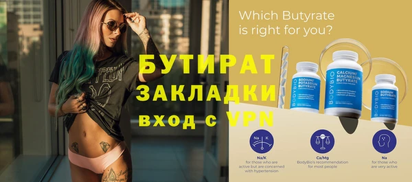 метадон Пересвет