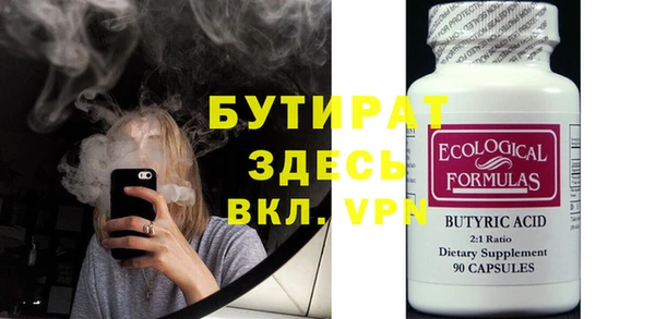 метадон Пересвет