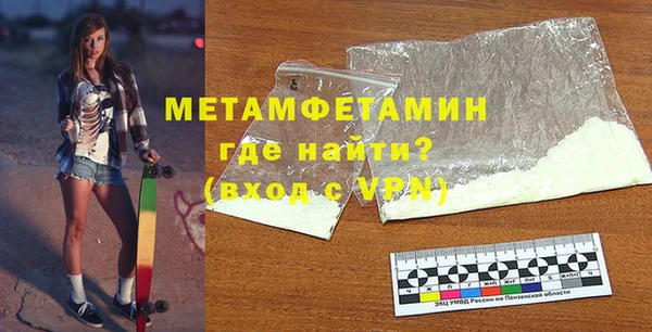 дистиллят марихуана Пестово