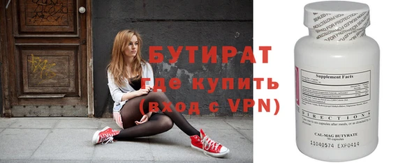дистиллят марихуана Пестово