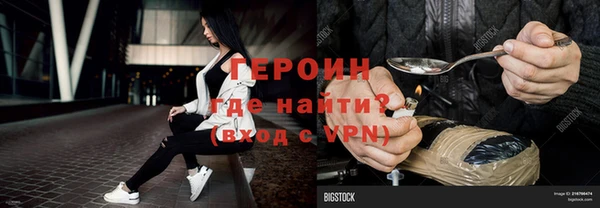 метадон Пересвет
