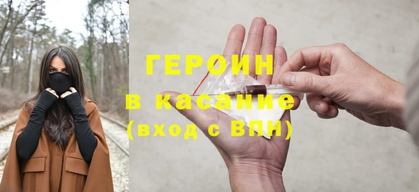 дистиллят марихуана Пестово