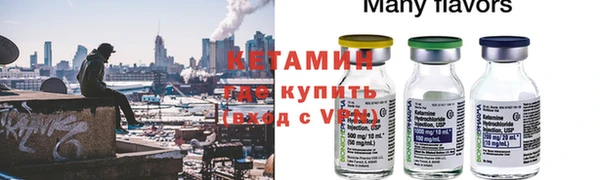 метадон Пересвет