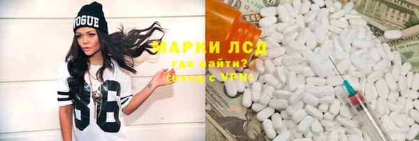 метадон Пересвет
