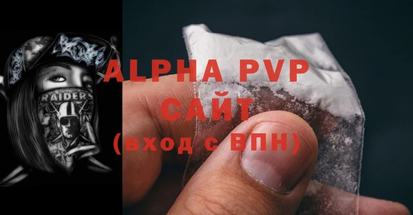 дистиллят марихуана Пестово