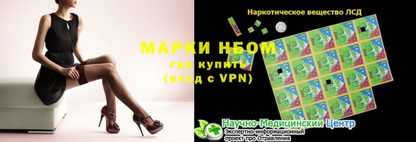 метамфетамин Видное