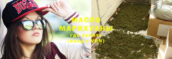 спиды Осташков