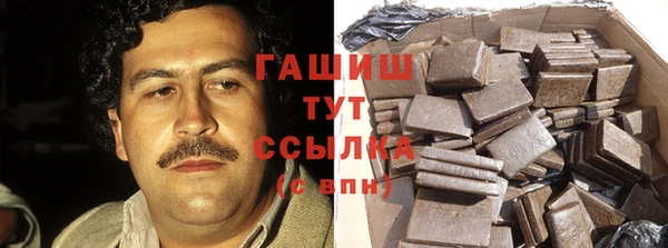 дистиллят марихуана Пестово