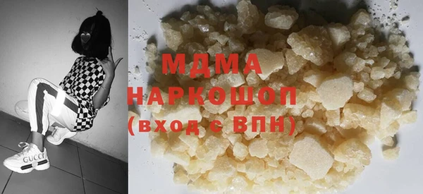 дистиллят марихуана Пестово