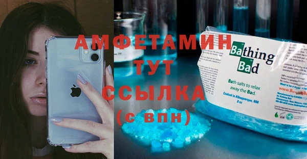 дистиллят марихуана Пестово