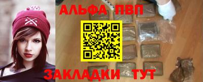 мескалин Донецк