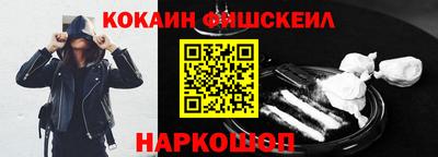мескалин Донецк