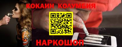 мескалин Донецк