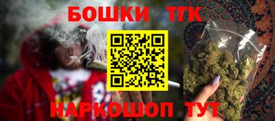 каннабис Донской