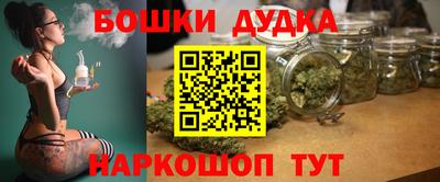 каннабис Донской