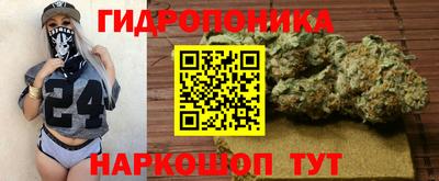 мескалин Донецк