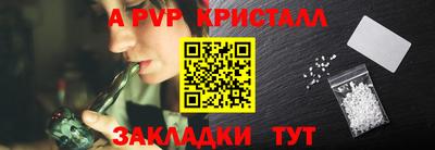 каннабис Донской
