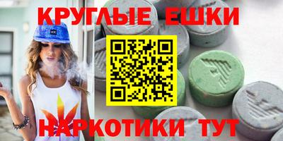 мескалин Донецк