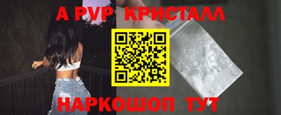 каннабис Донской