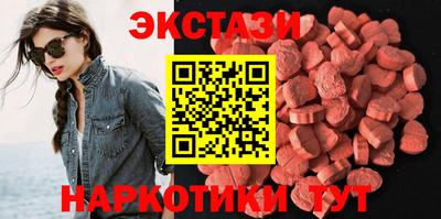 мескалин Донецк