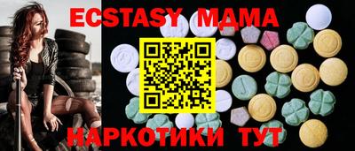тгк Дубна