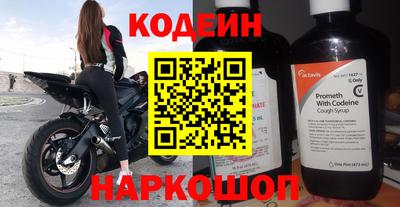 каннабис Донской