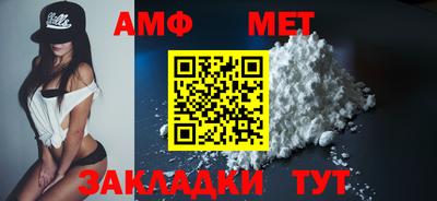 мескалин Донецк