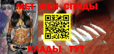 мескалин Донецк
