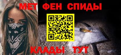 мескалин Донецк