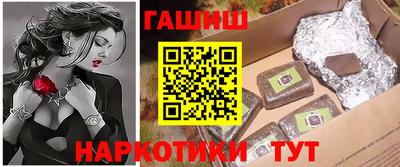 мескалин Донецк