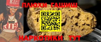 мескалин Донецк