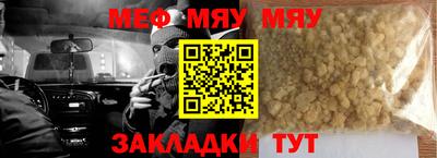 мескалин Донецк