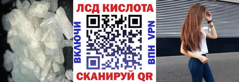 LSD-25 экстази кислота  Махачкала 