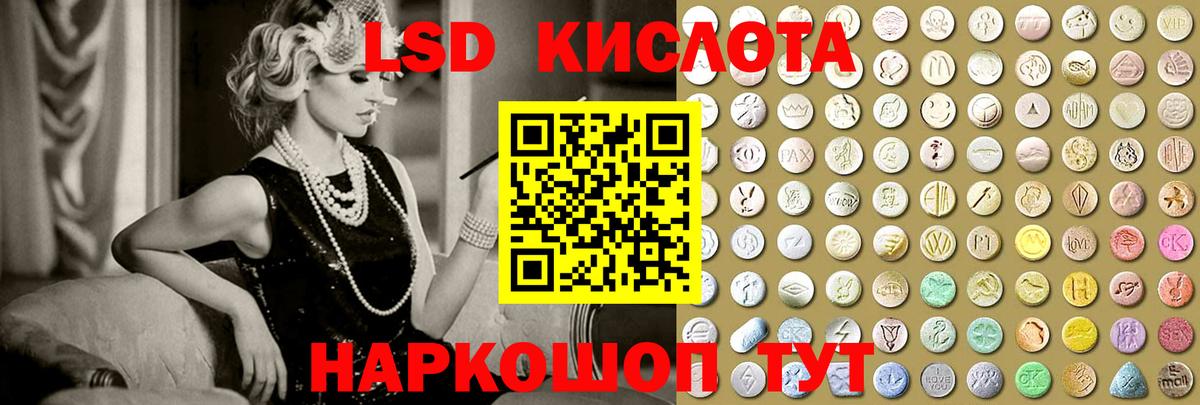 Лсд 25 экстази ecstasy  Лсд 25 экстази ecstasy  Махачкала  Вход с VPN 