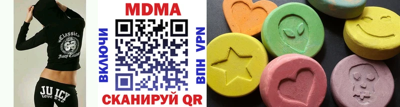 MDMA кристаллы Махачкала