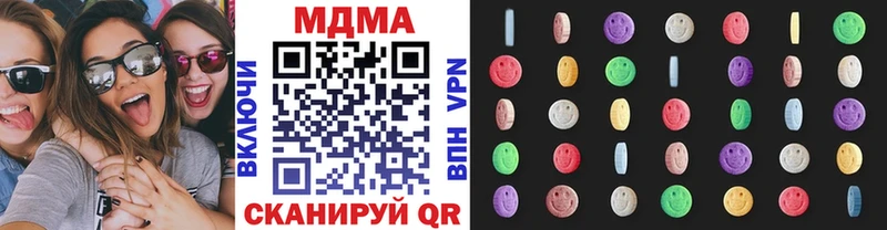 МДМА кристаллы  Махачкала 