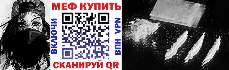 даркнет сайт Махачкала Меф мяу мяу