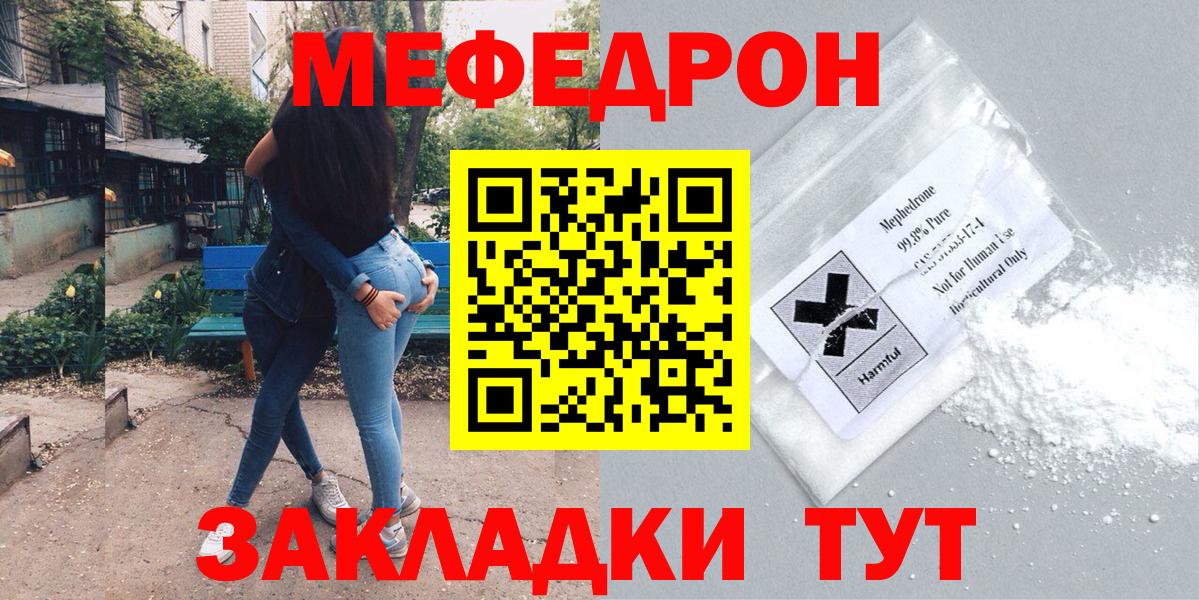 Меф кристаллы Махачкала