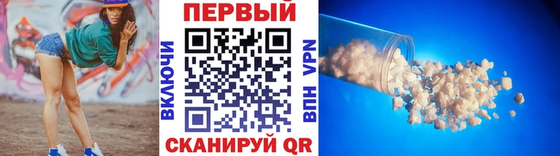 ссылка на мегу как войти  мориарти телеграм  МЕТАМФЕТАМИН Methamphetamine  Махачкала 